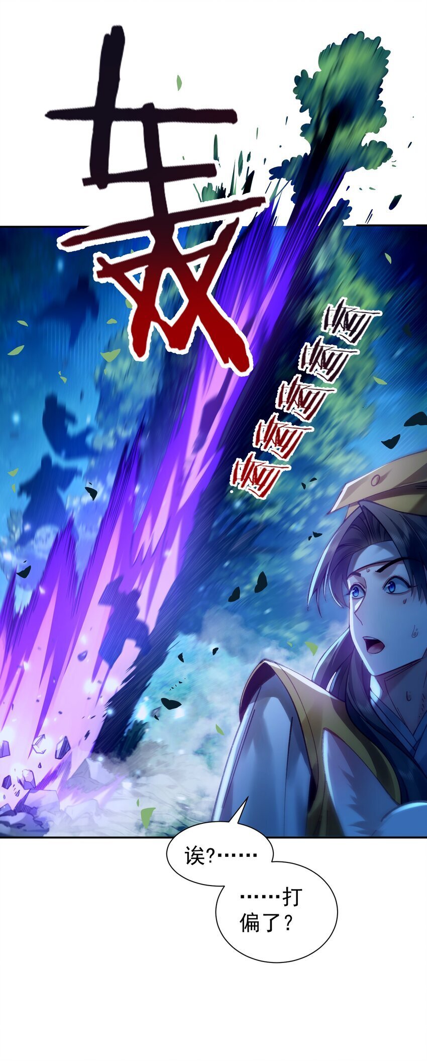 025 闭关26