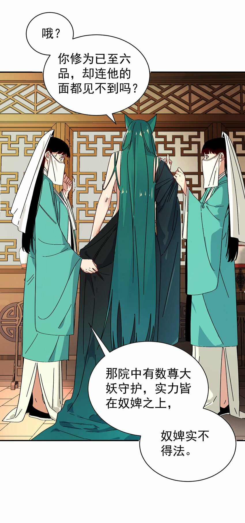 012 旧友51