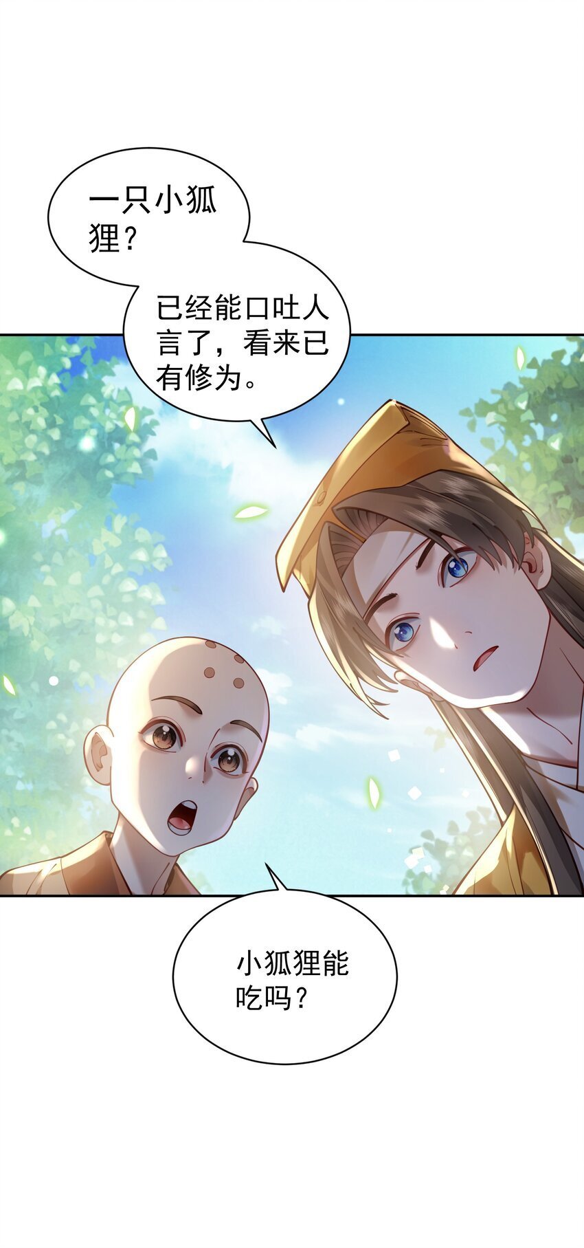 022 四肢胳膊八条腿的大帅哥那！41
