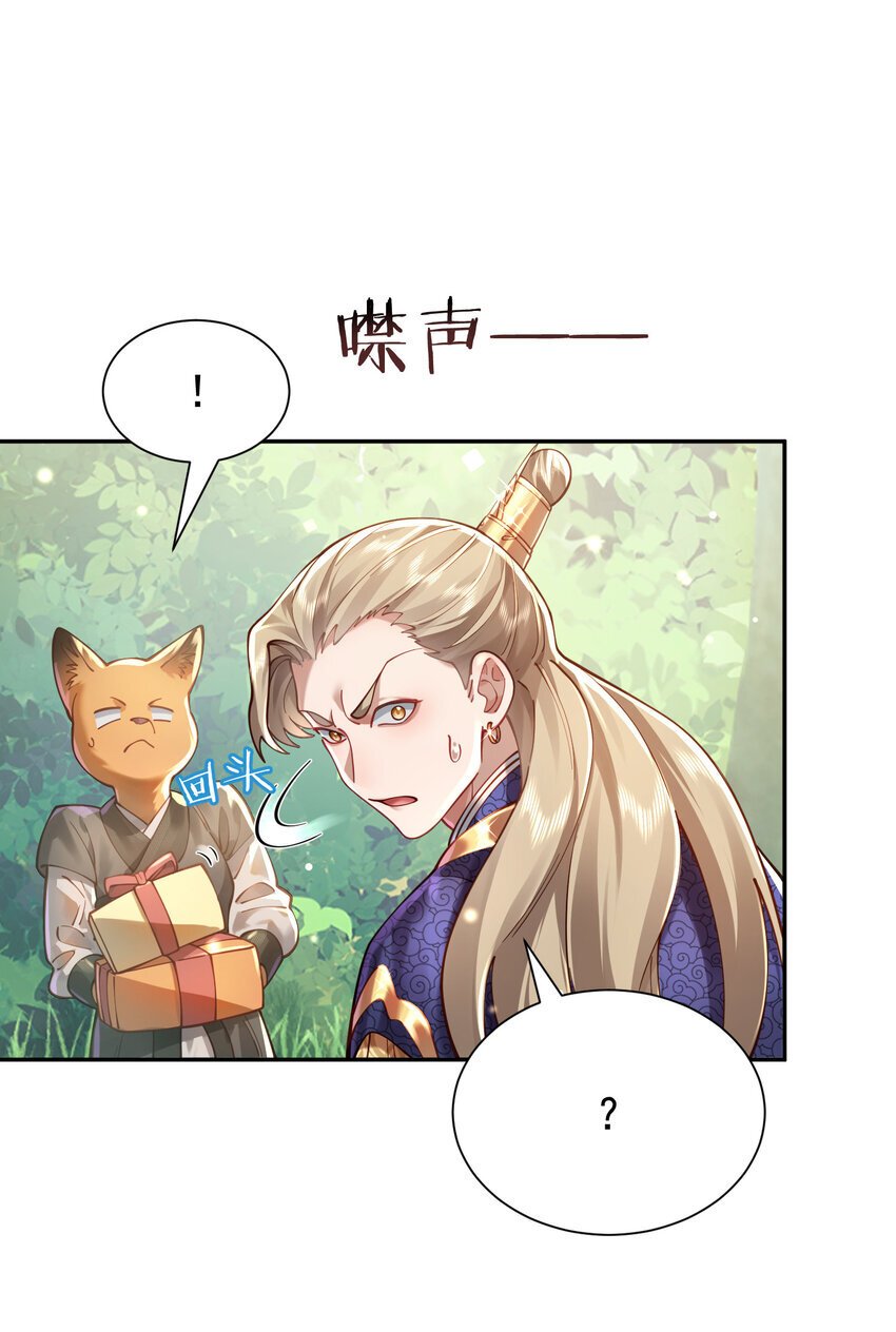 024 准备就绪14