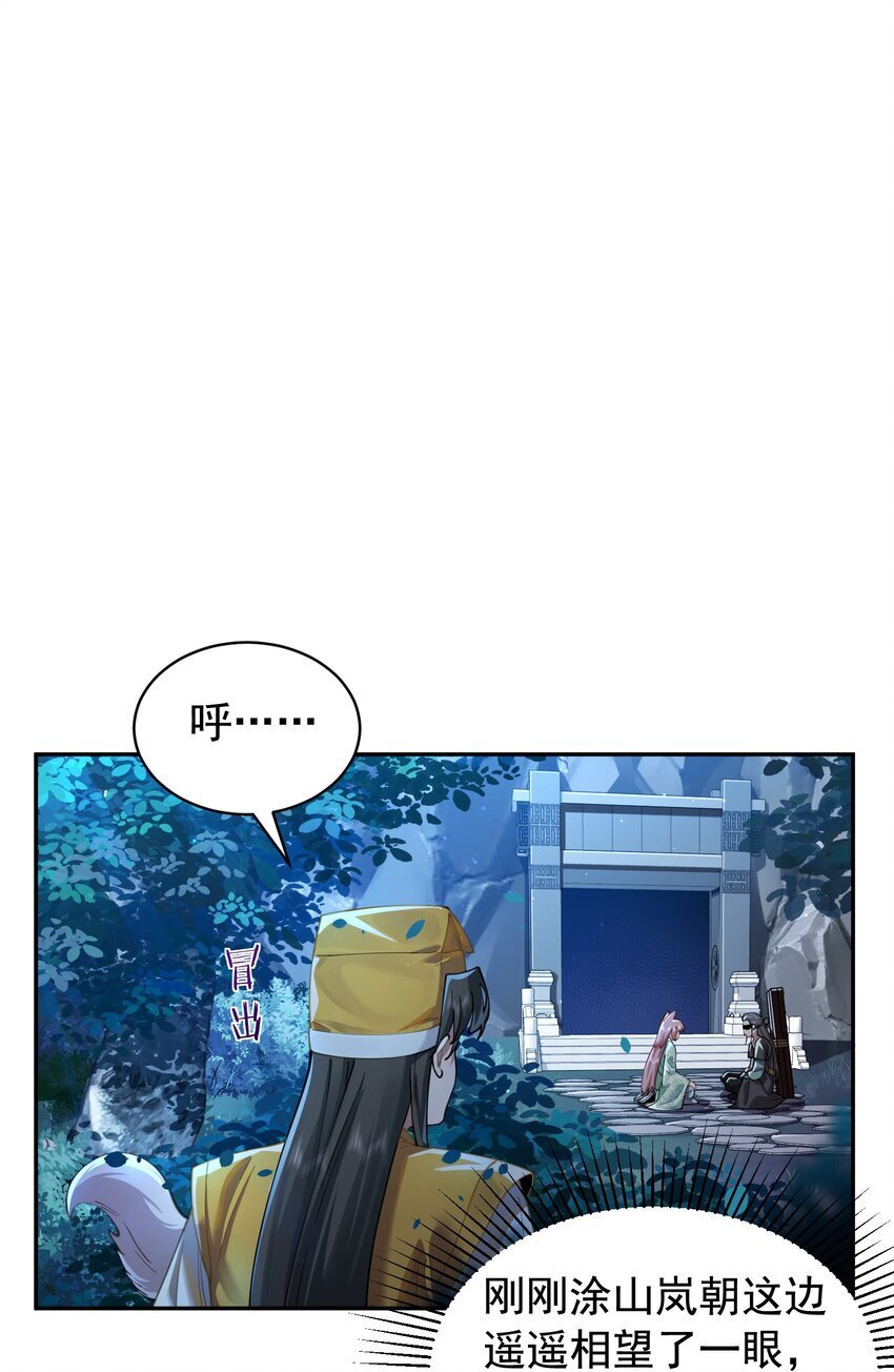 025 闭关15