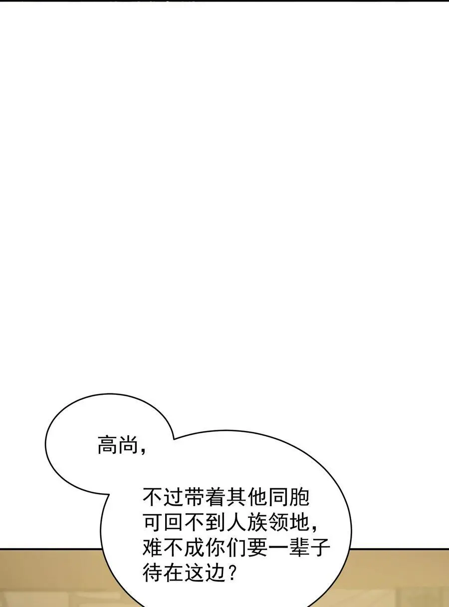 033 同门37