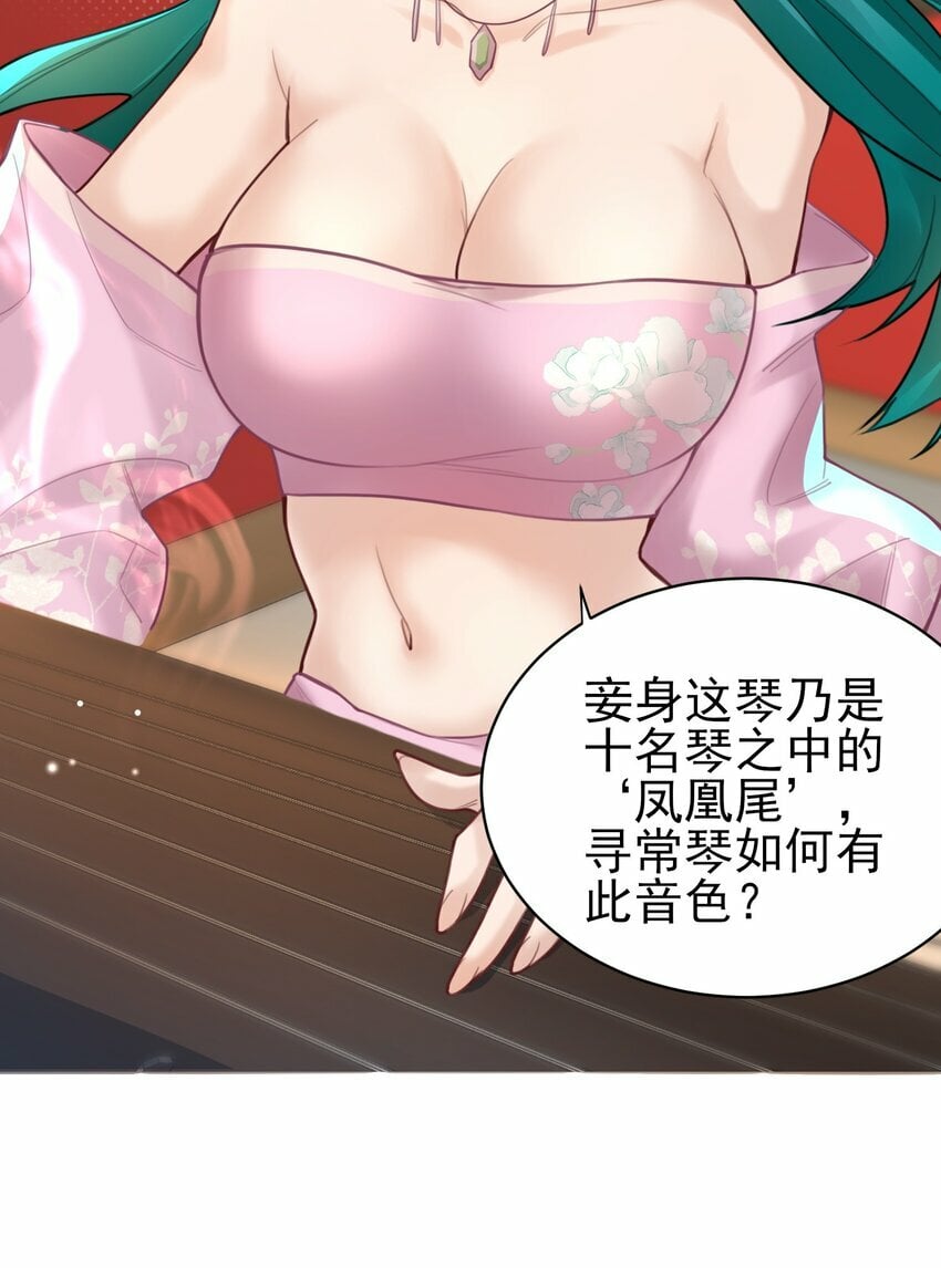 009 震惊！我家王爷竟是女儿身？！18