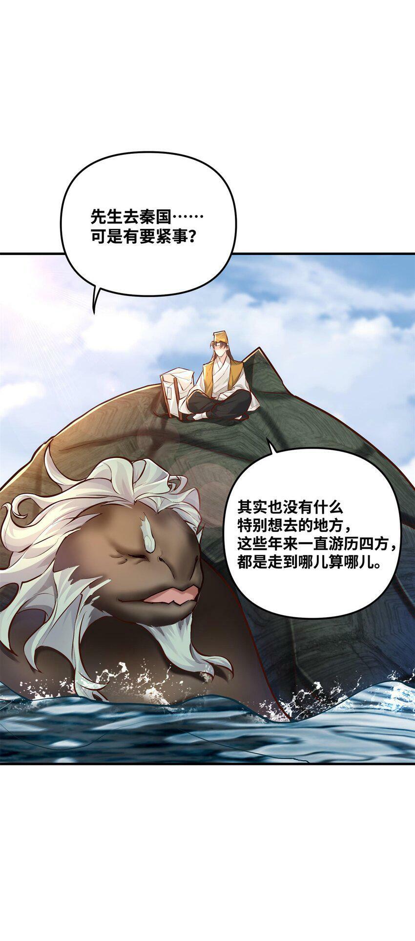 003 乌背将9