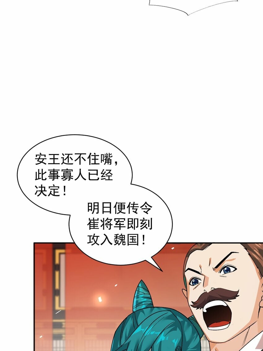 013 仙丹21