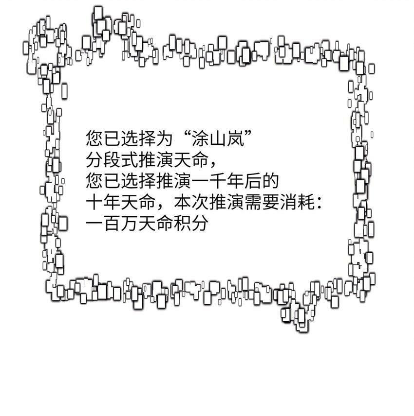 001 夫君99