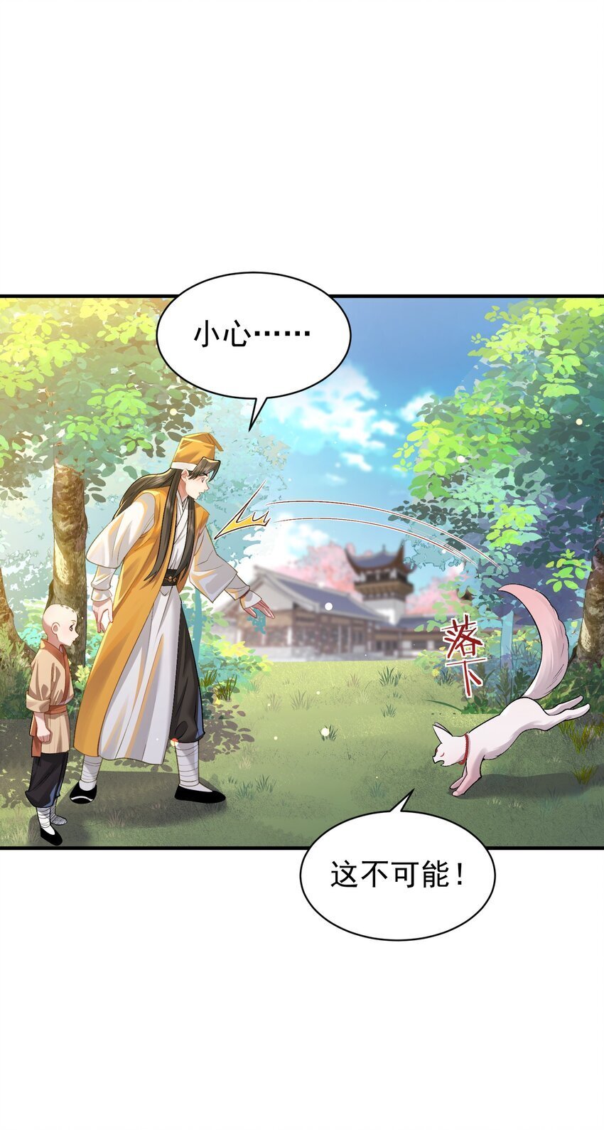 022 四肢胳膊八条腿的大帅哥那！57
