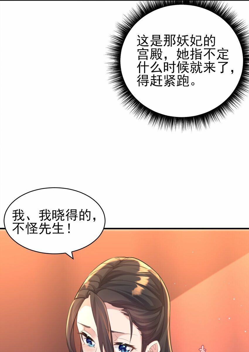 010 解毒48