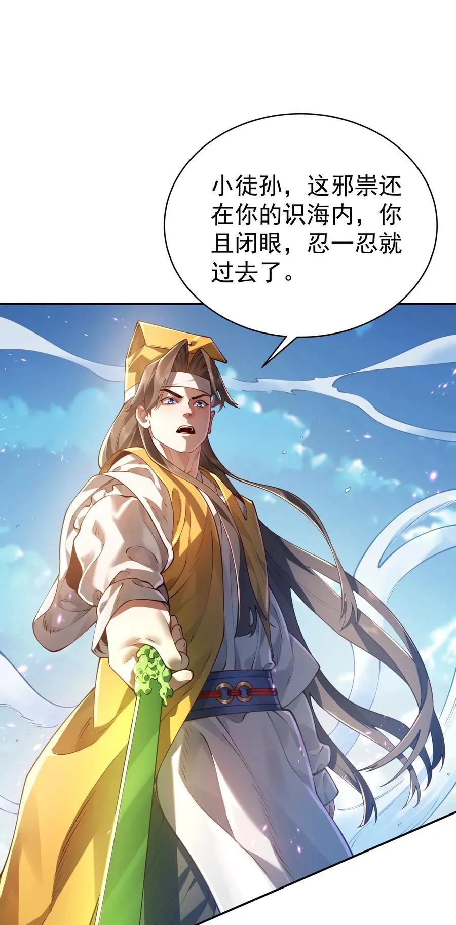 041 我还以为……76