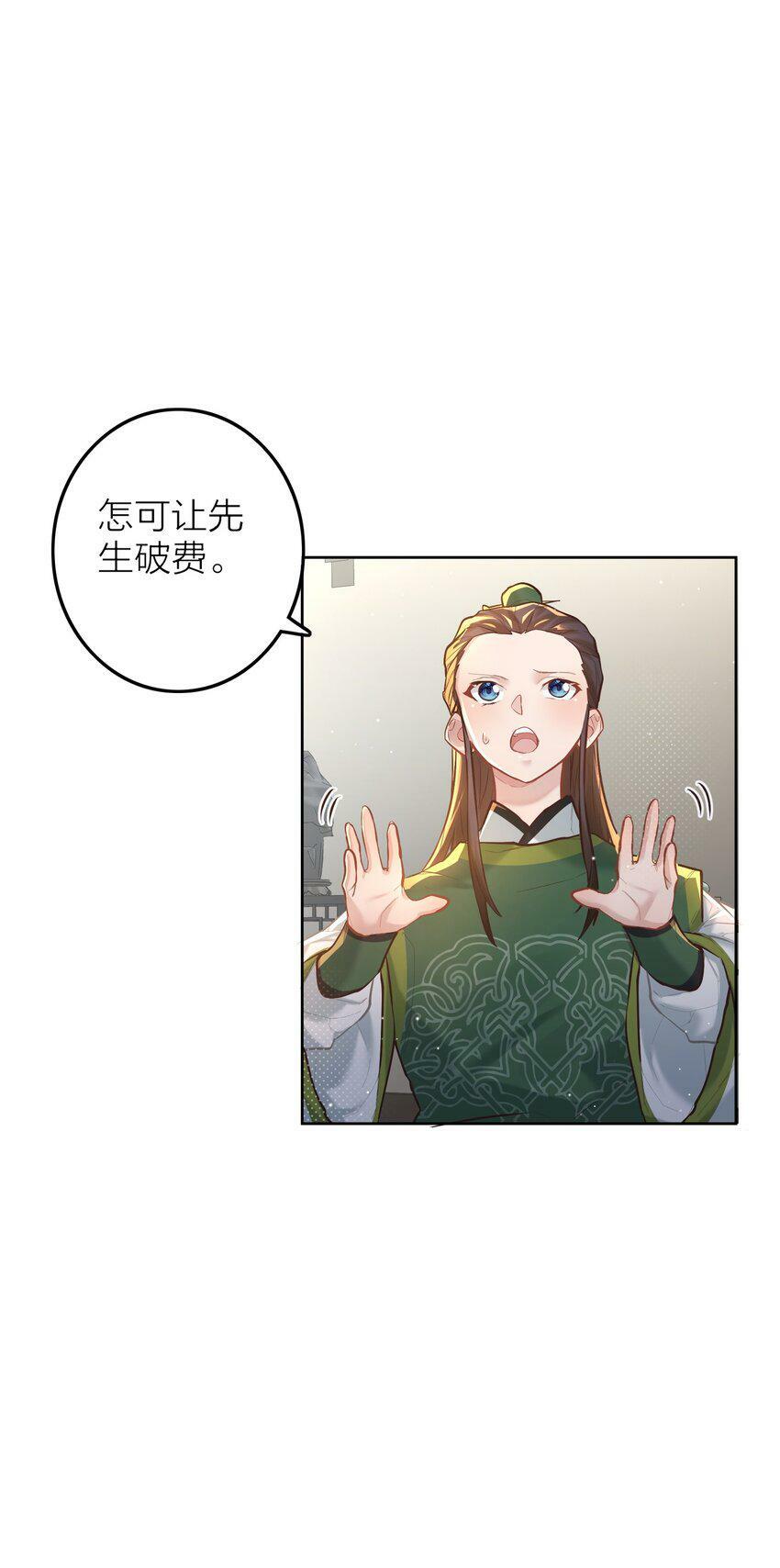 005 夫婿46