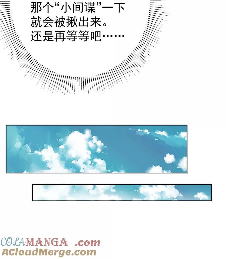 040 伤天害理少做45
