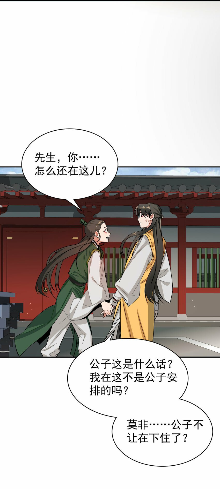 012 旧友12