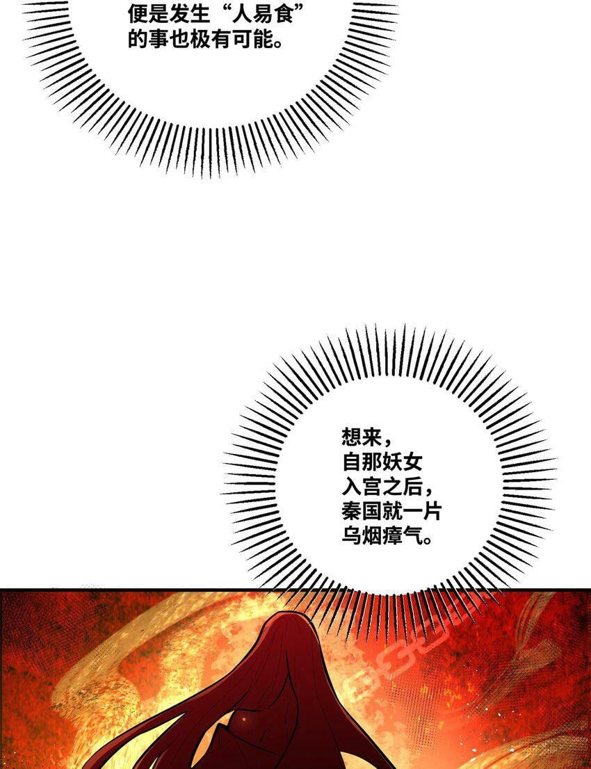 004 天眼21