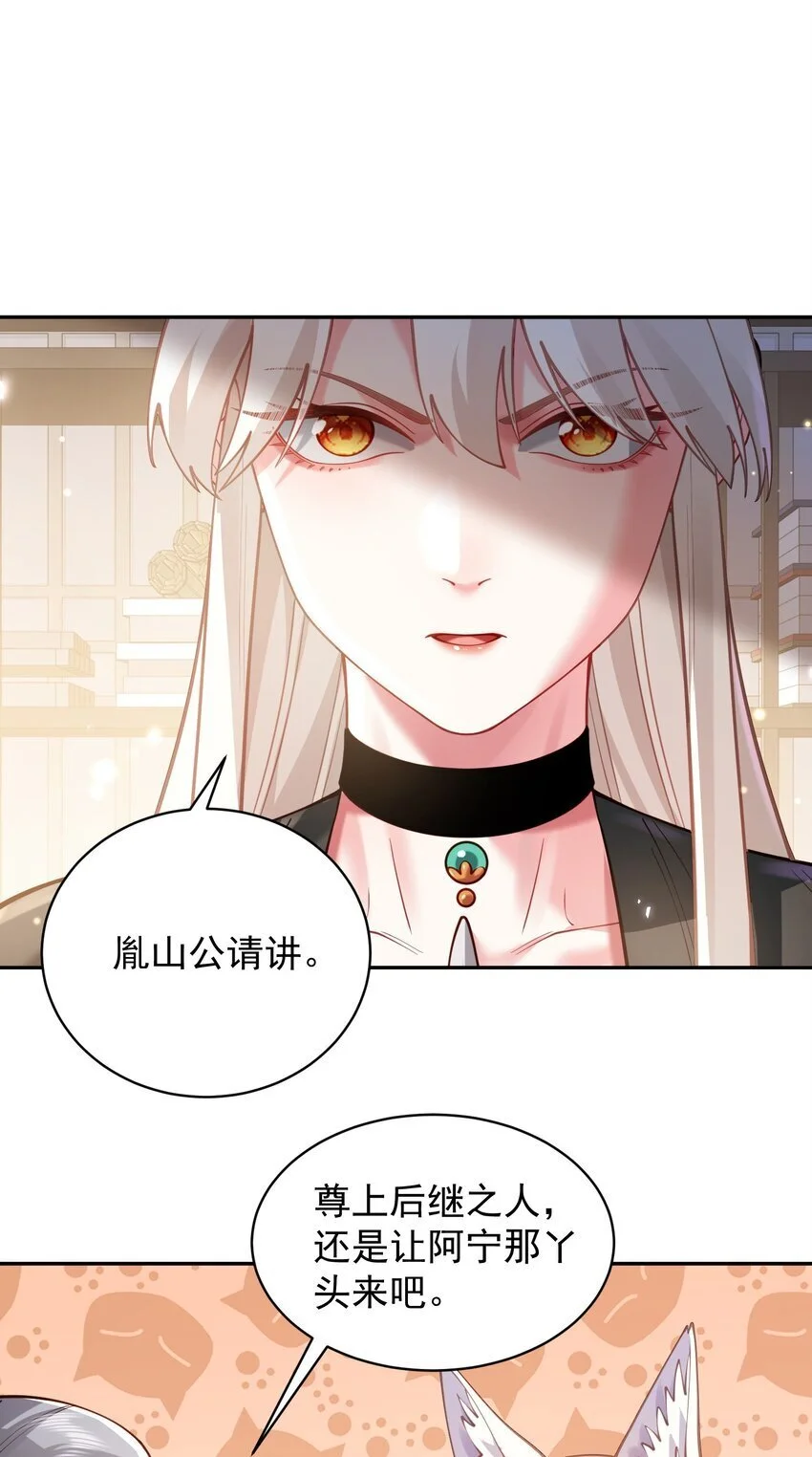 031 神像54