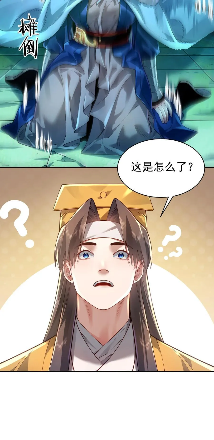 039 偷袭！26