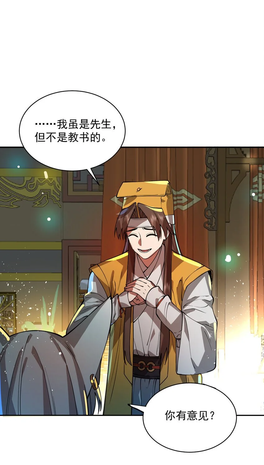 029 跑不了52