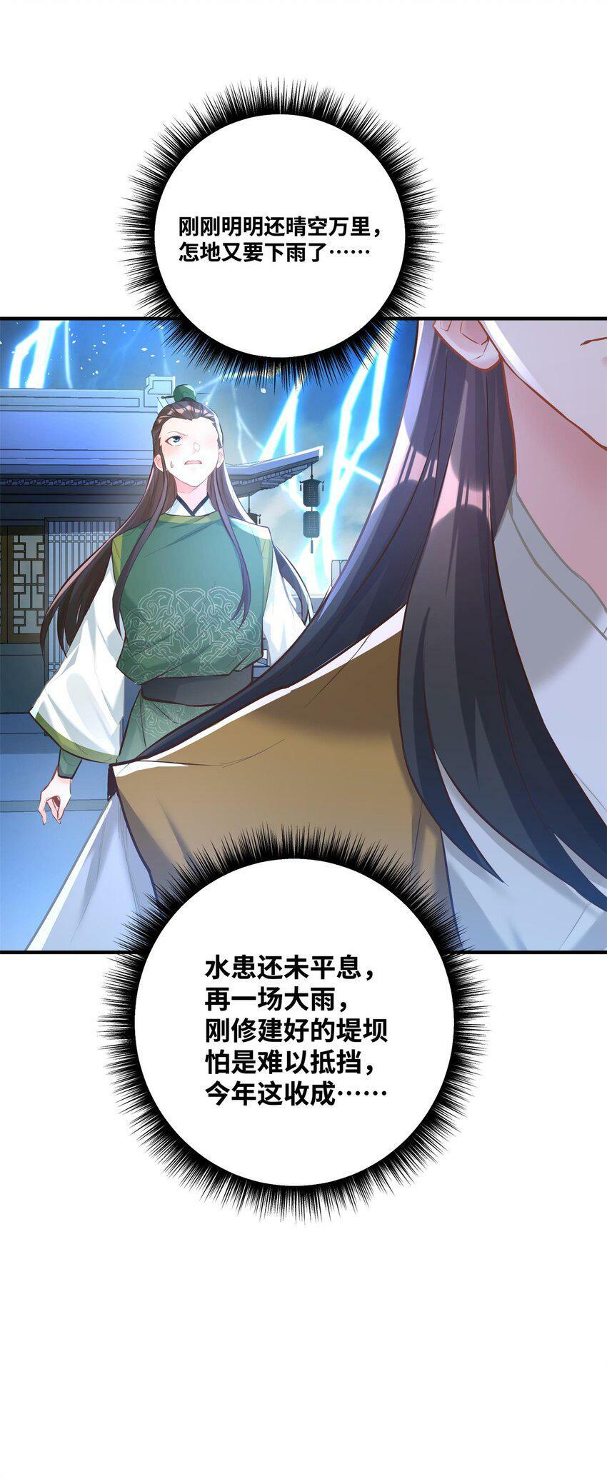 004 天眼54
