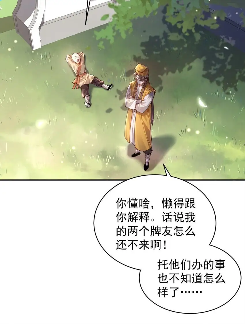 030 香火26