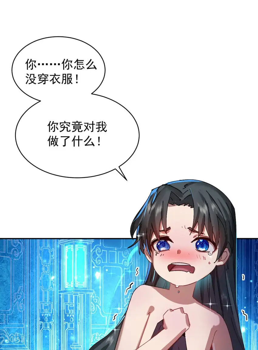 027 读书真高兴47