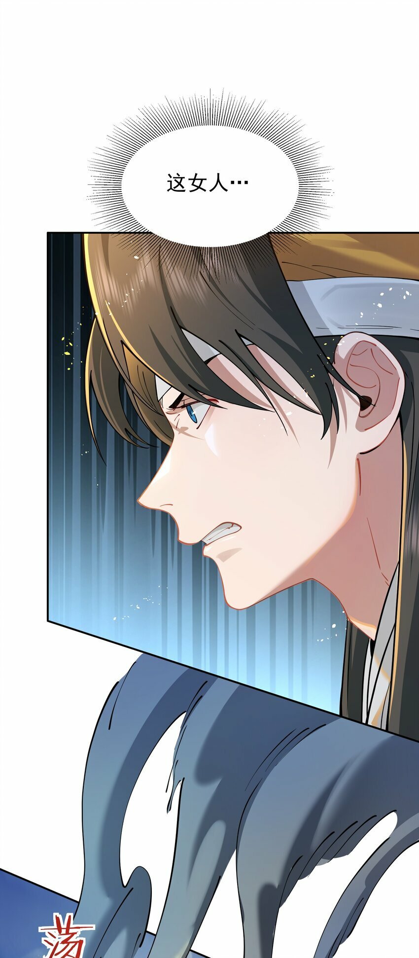 018 被抓到了！54