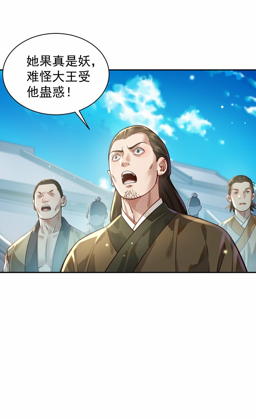 017 玉石31