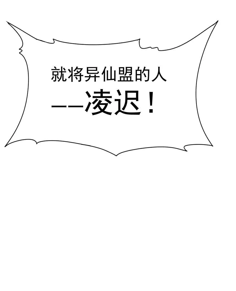 041 我还以为……38