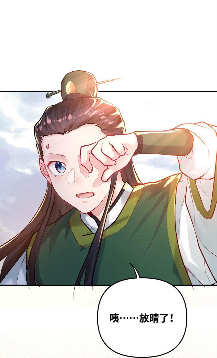 004 天眼59
