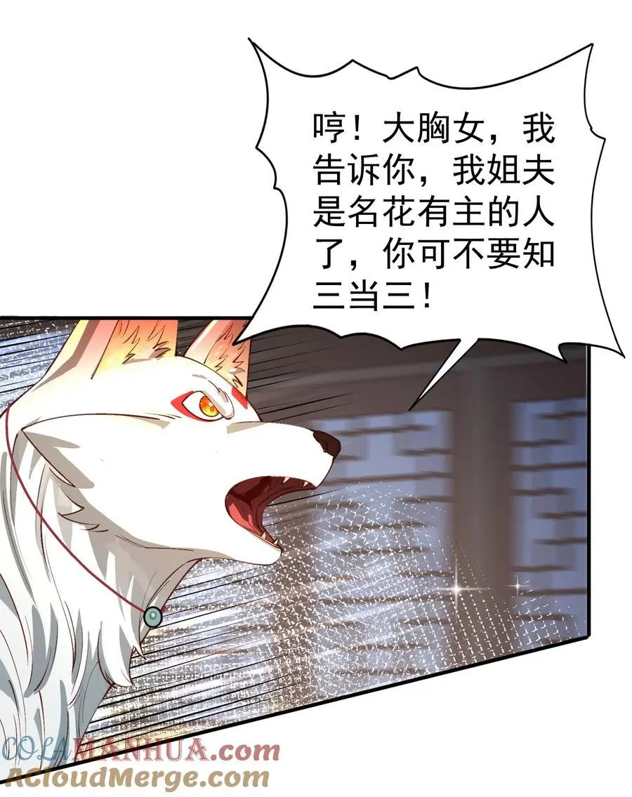 034 殉道者27