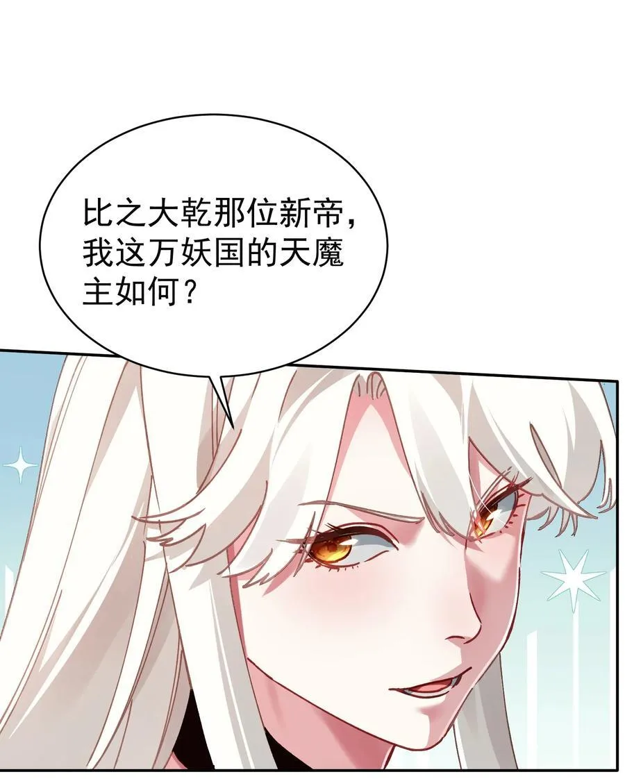 38 颇有自知之明59