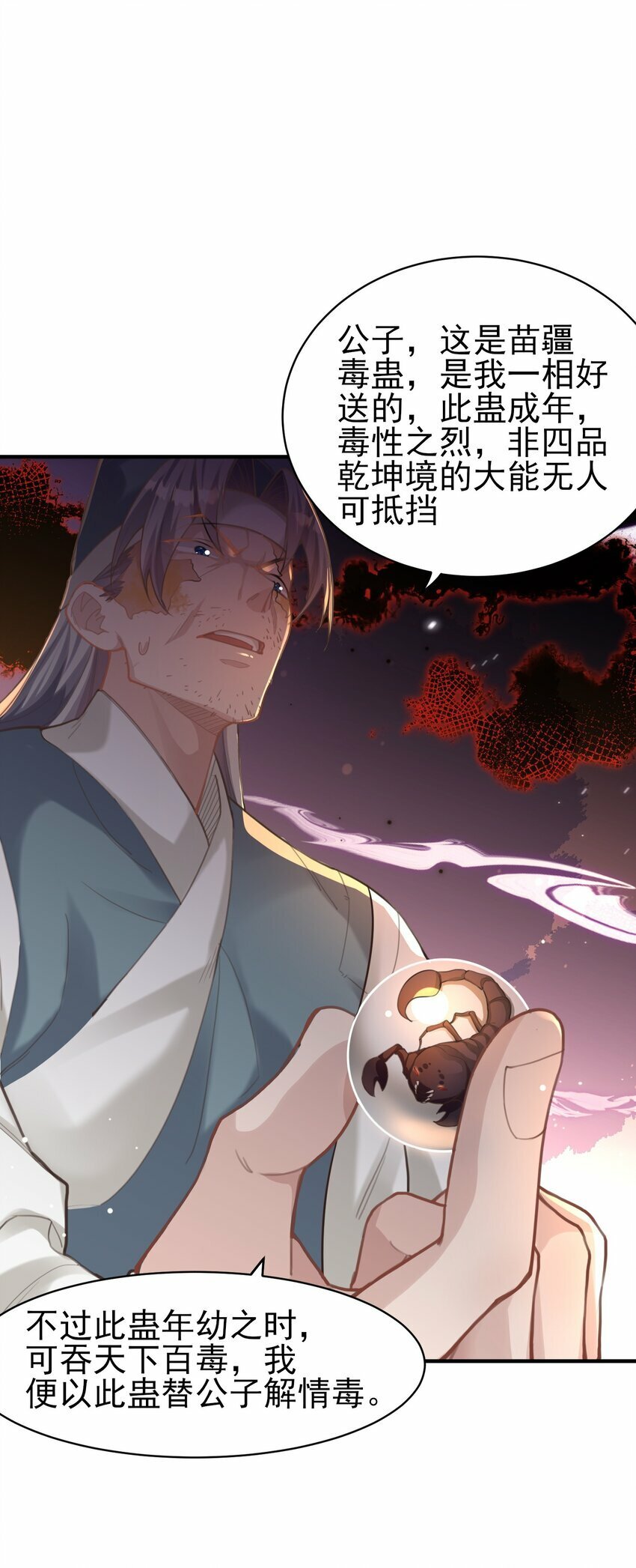 010 解毒30