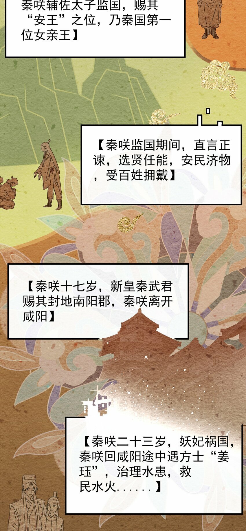 015 天命8