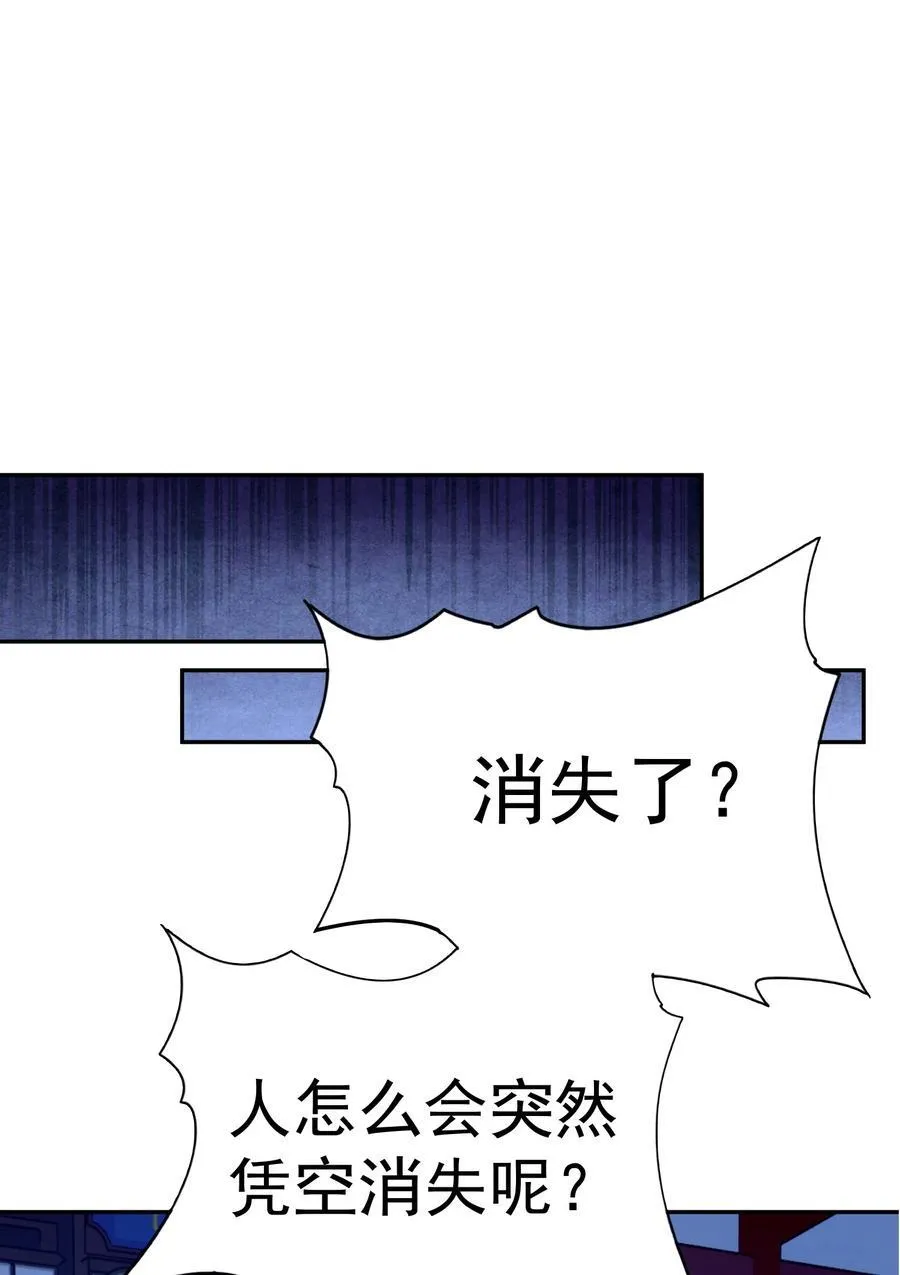 041 我还以为……29