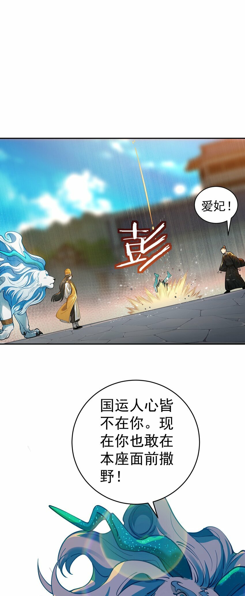 017 玉石9