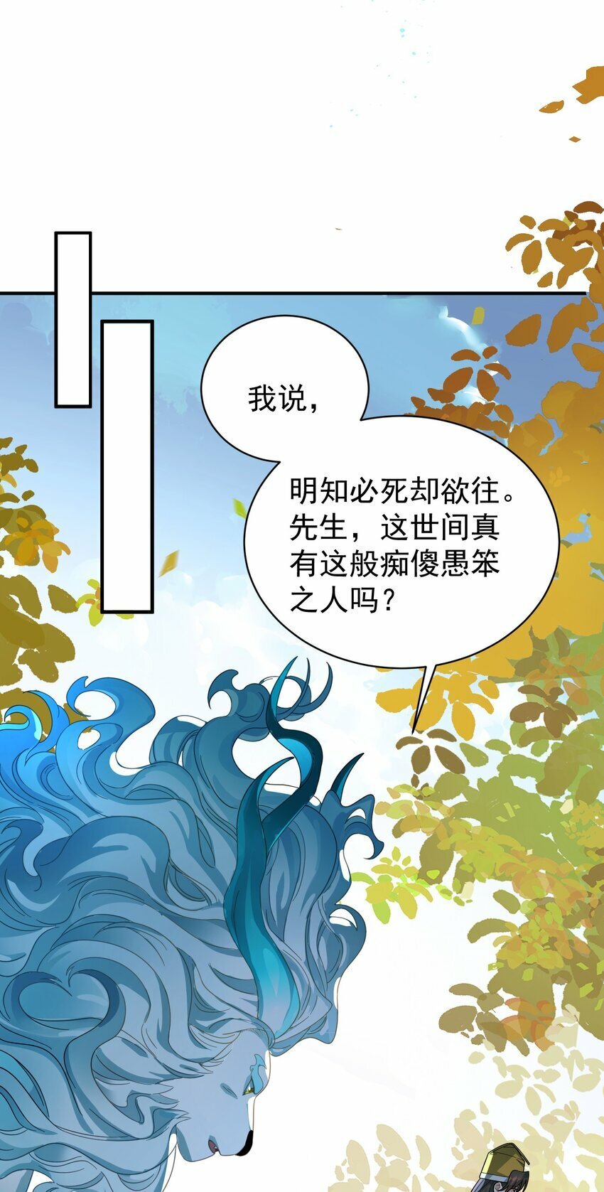 015 天命13