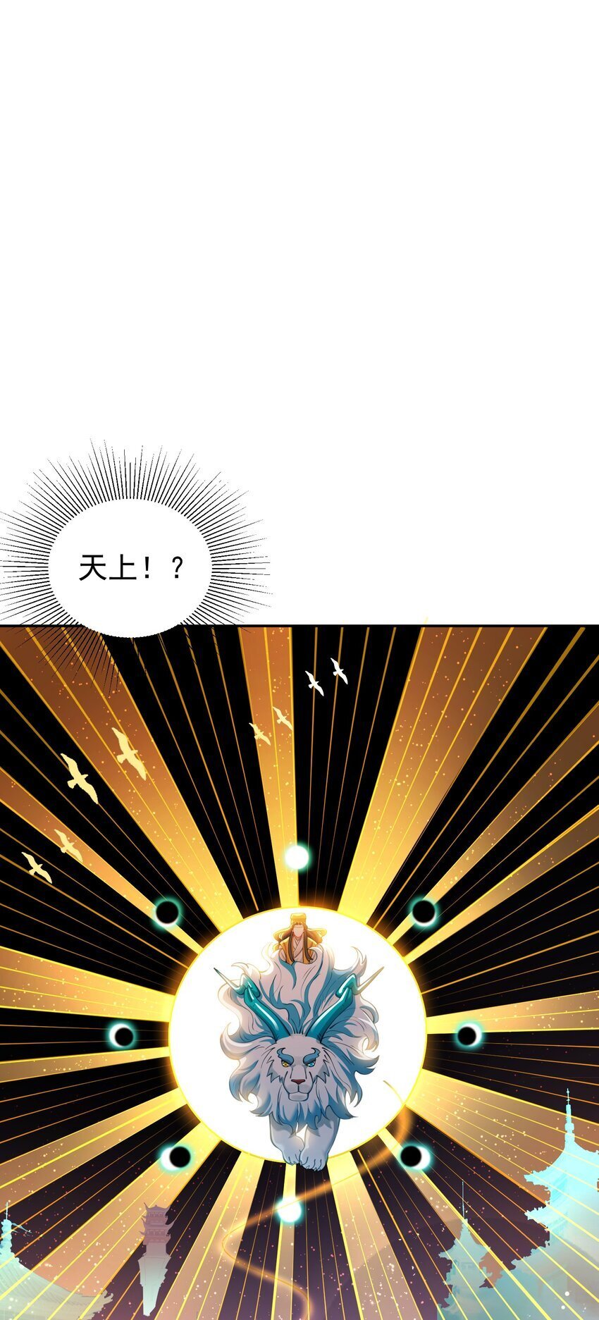 019 你说那？夫君大人？！20