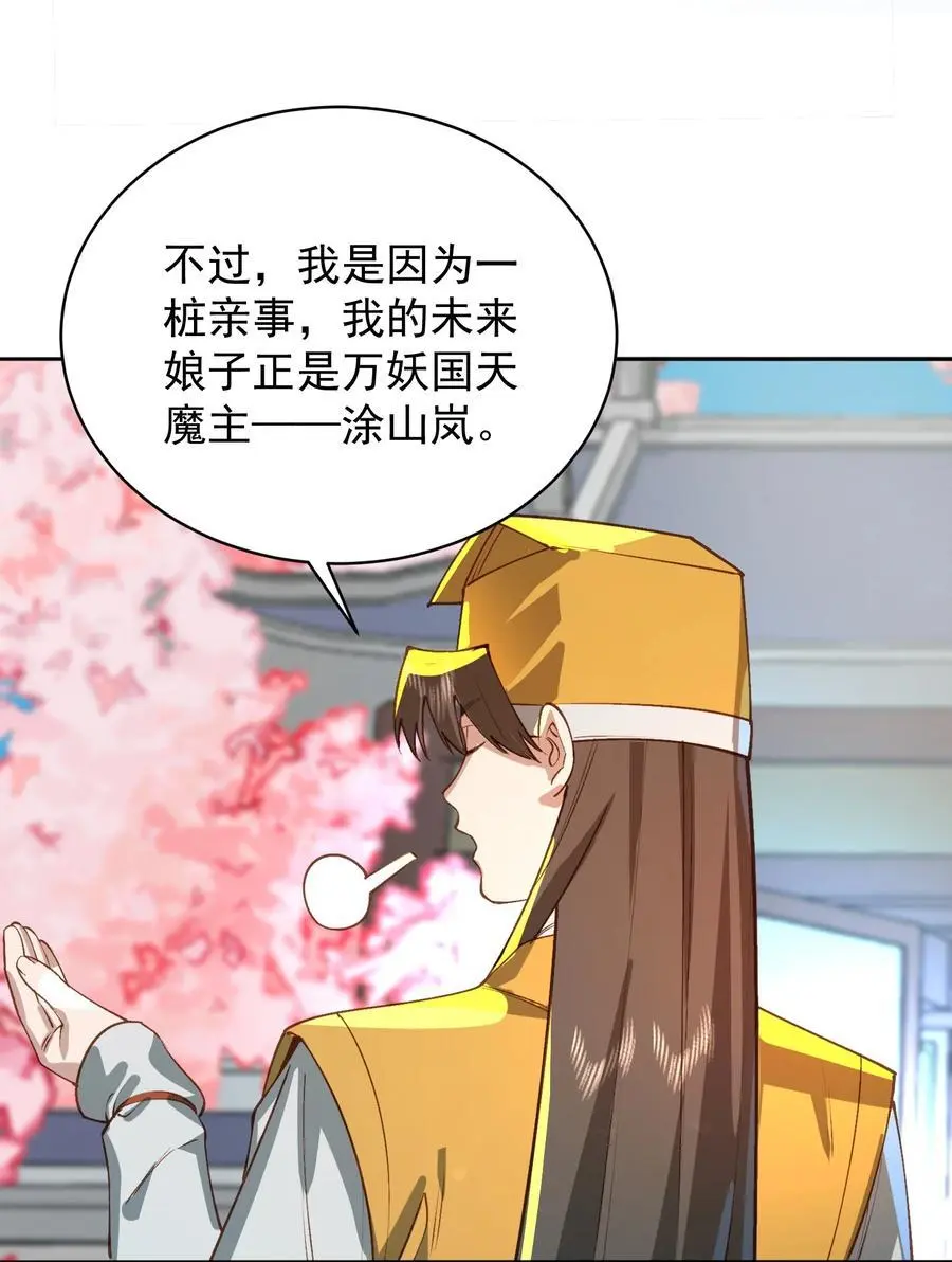033 同门53