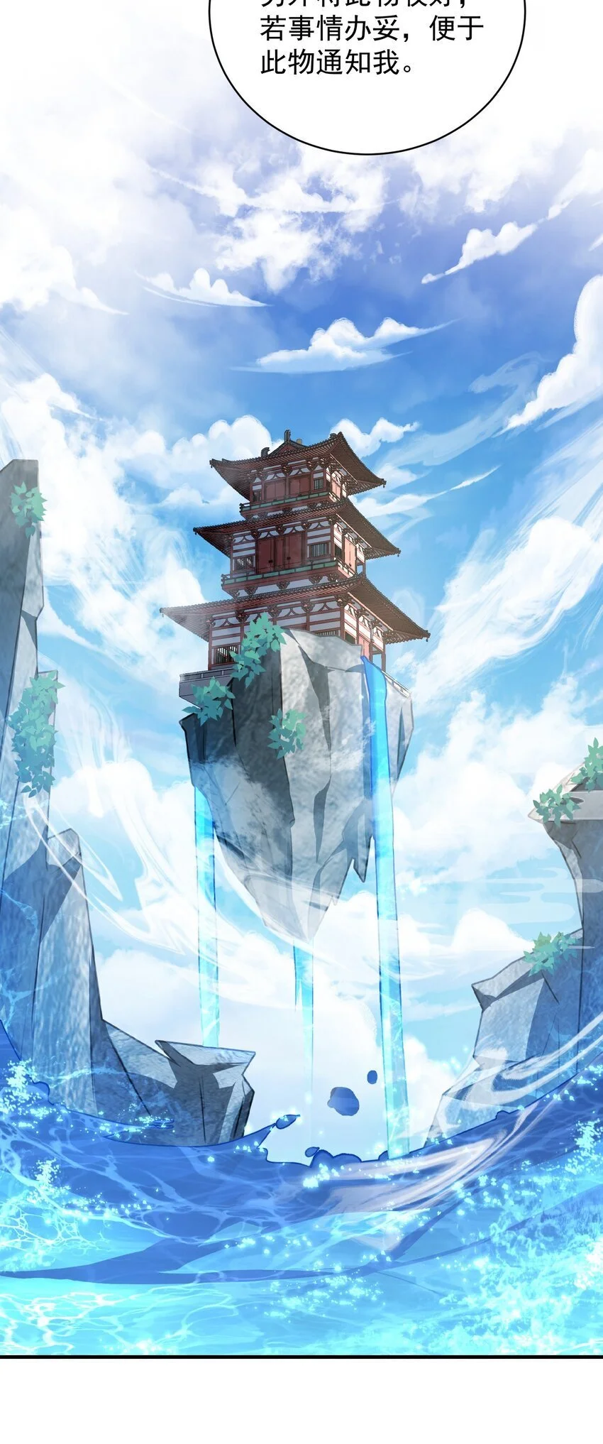 031 神像38