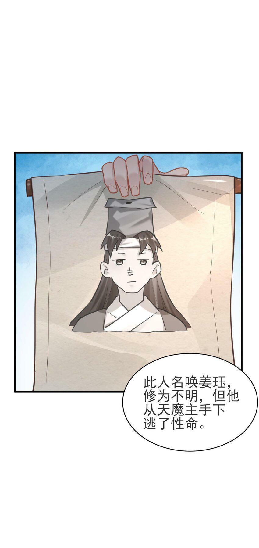 007 通缉55