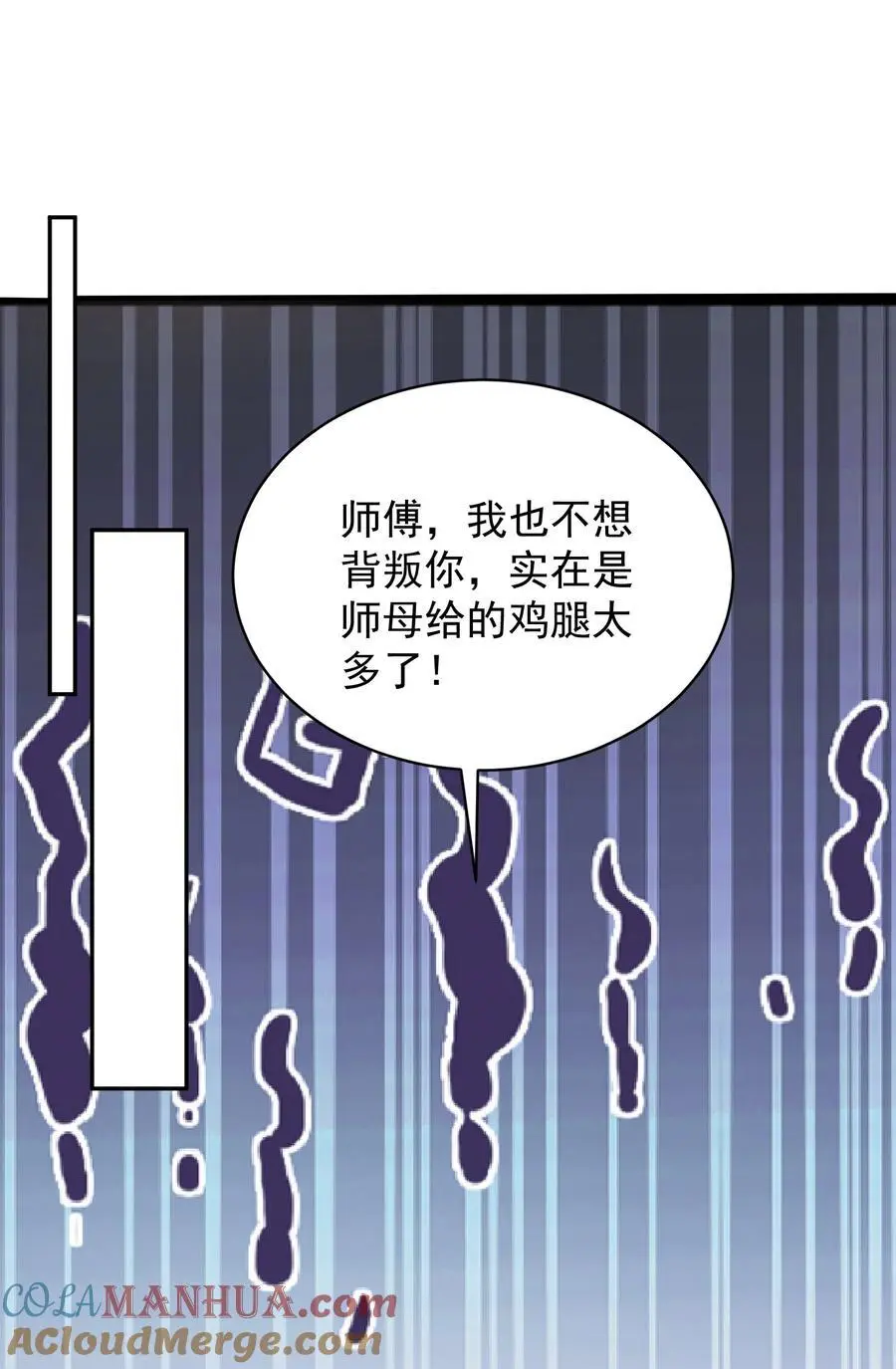 033 同门69