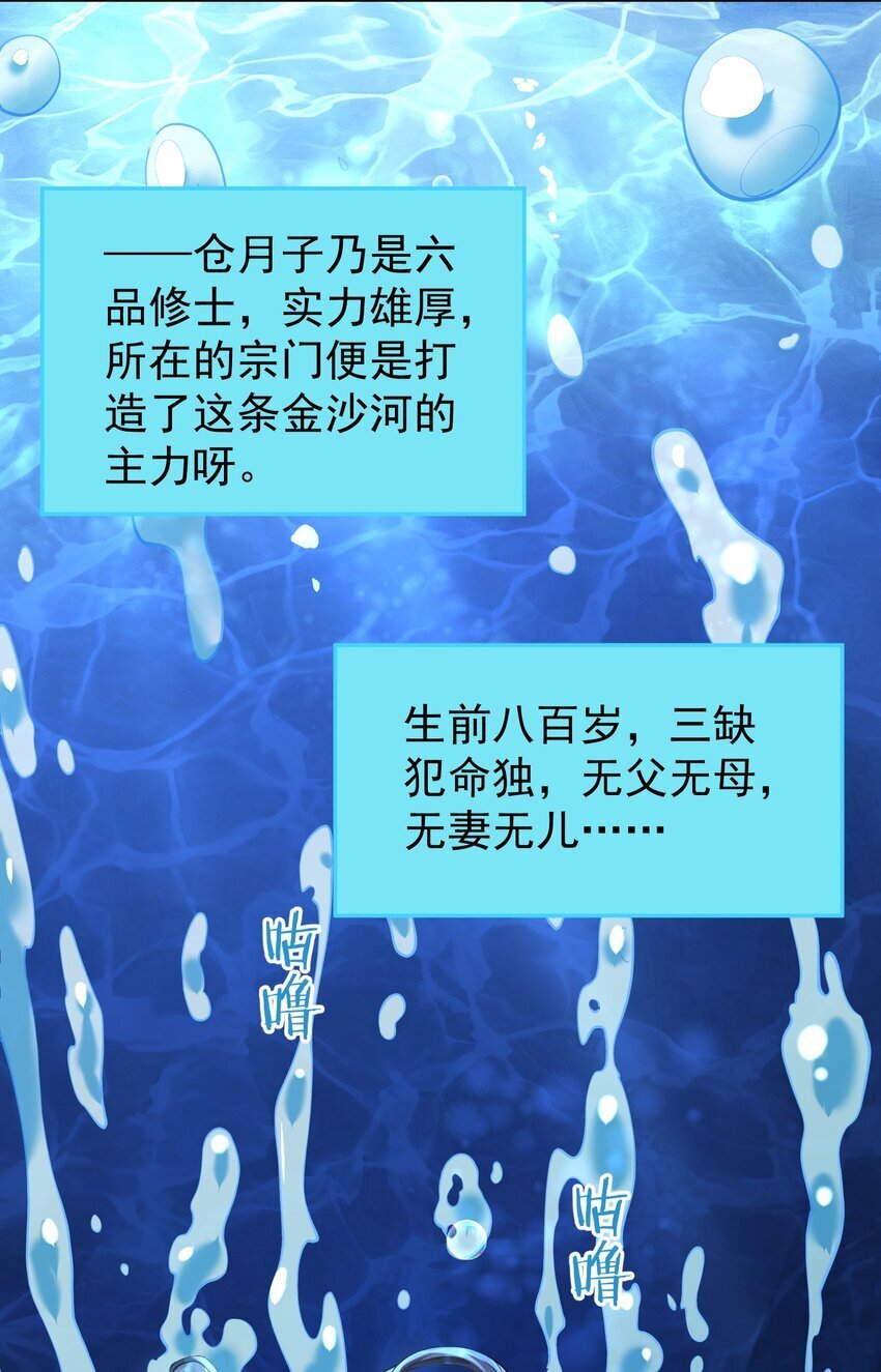 021 入妖窝了！24
