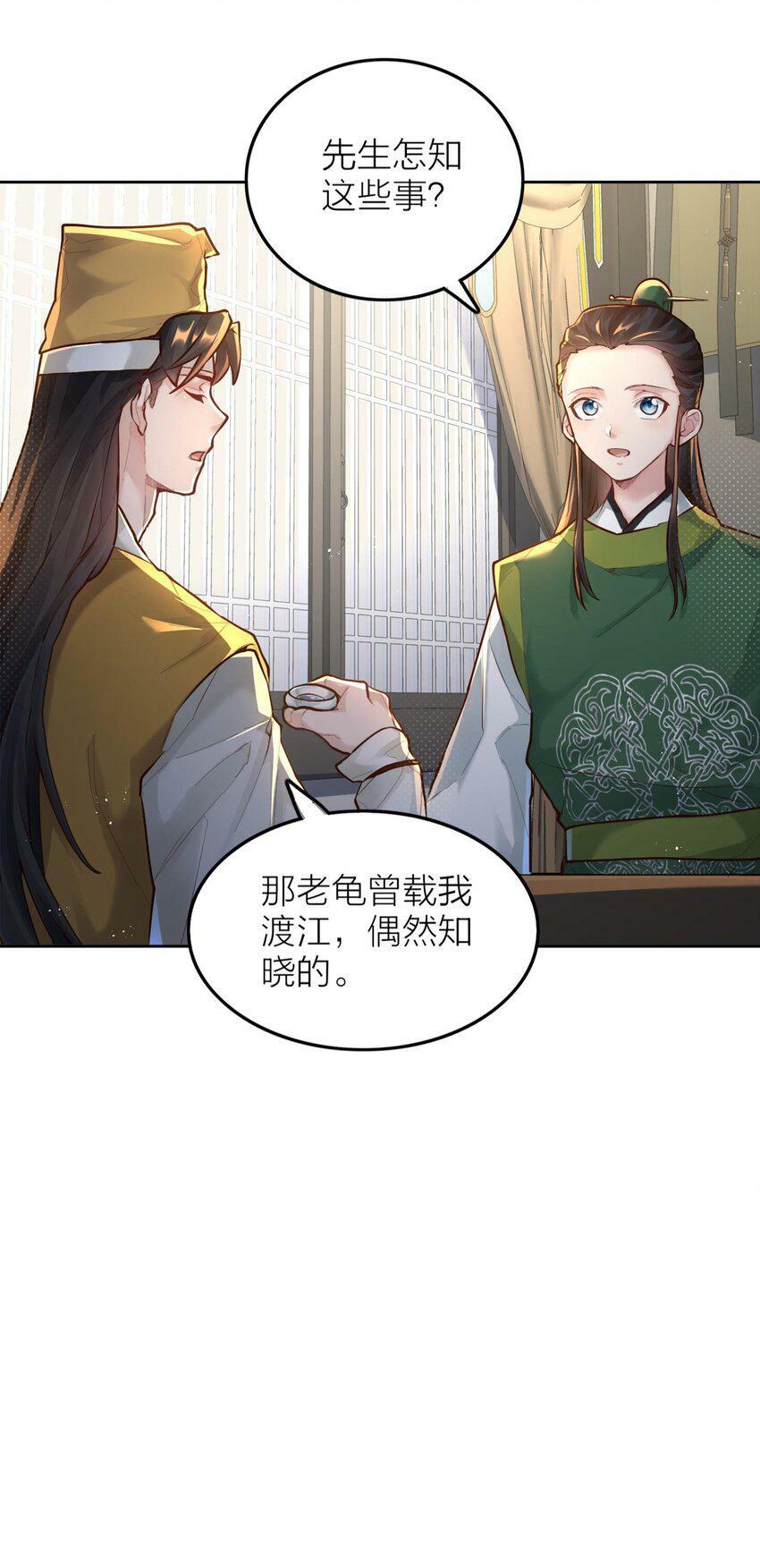 005 夫婿43