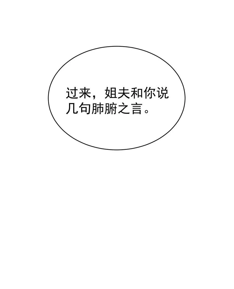 36.1 神霄宫8