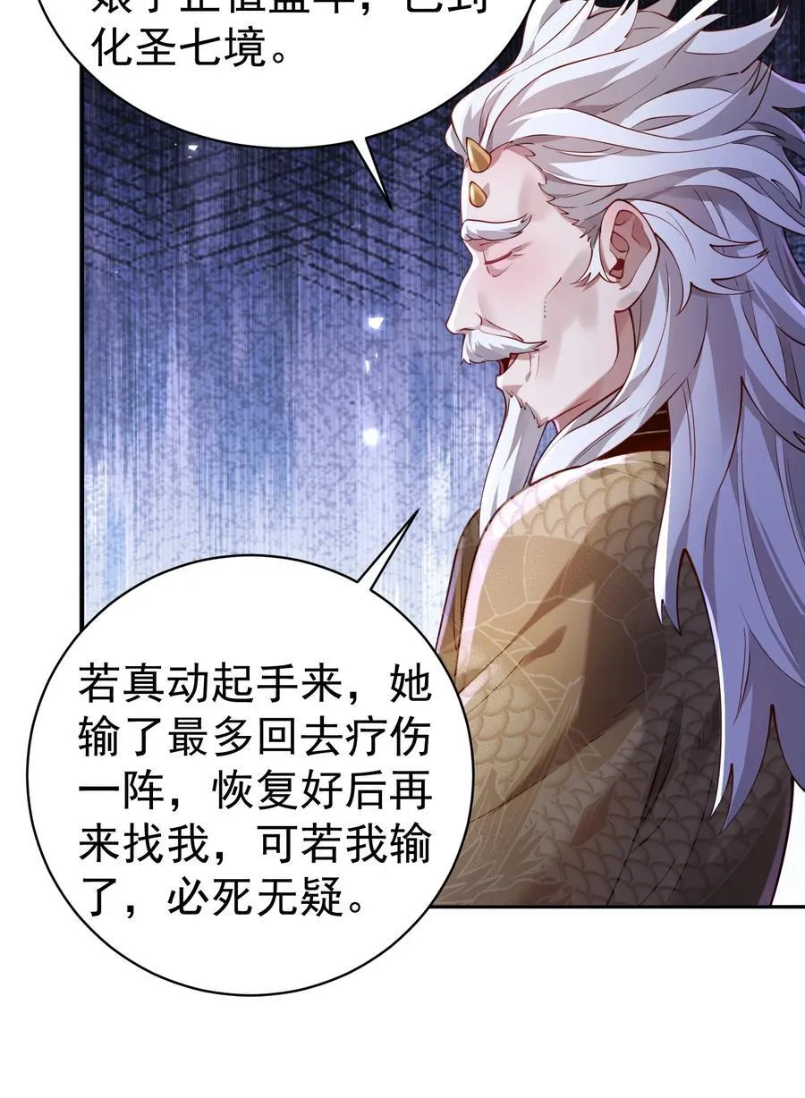 36.1 神霄宫62