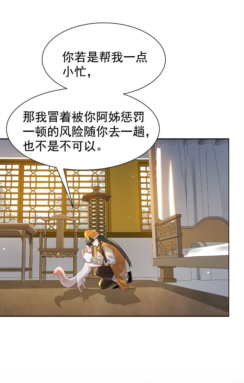 024 准备就绪65