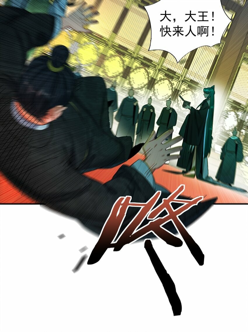013 仙丹3