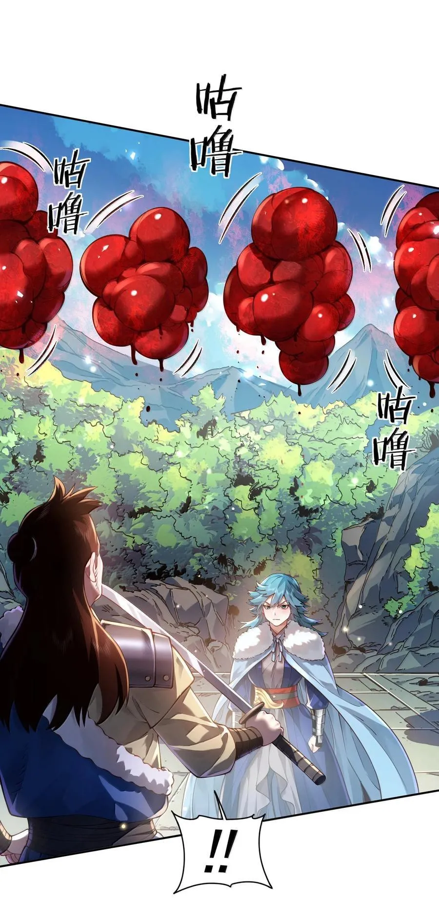040 伤天害理少做61