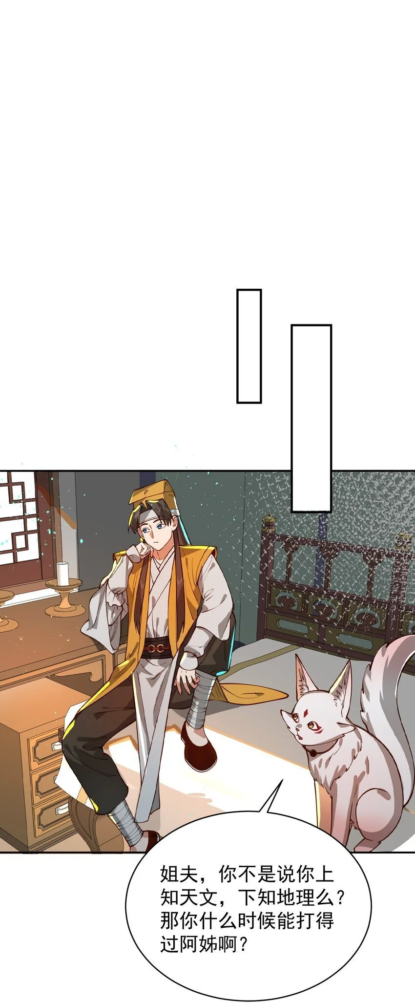 031 神像27