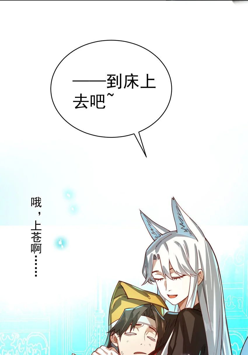 027 读书真高兴38