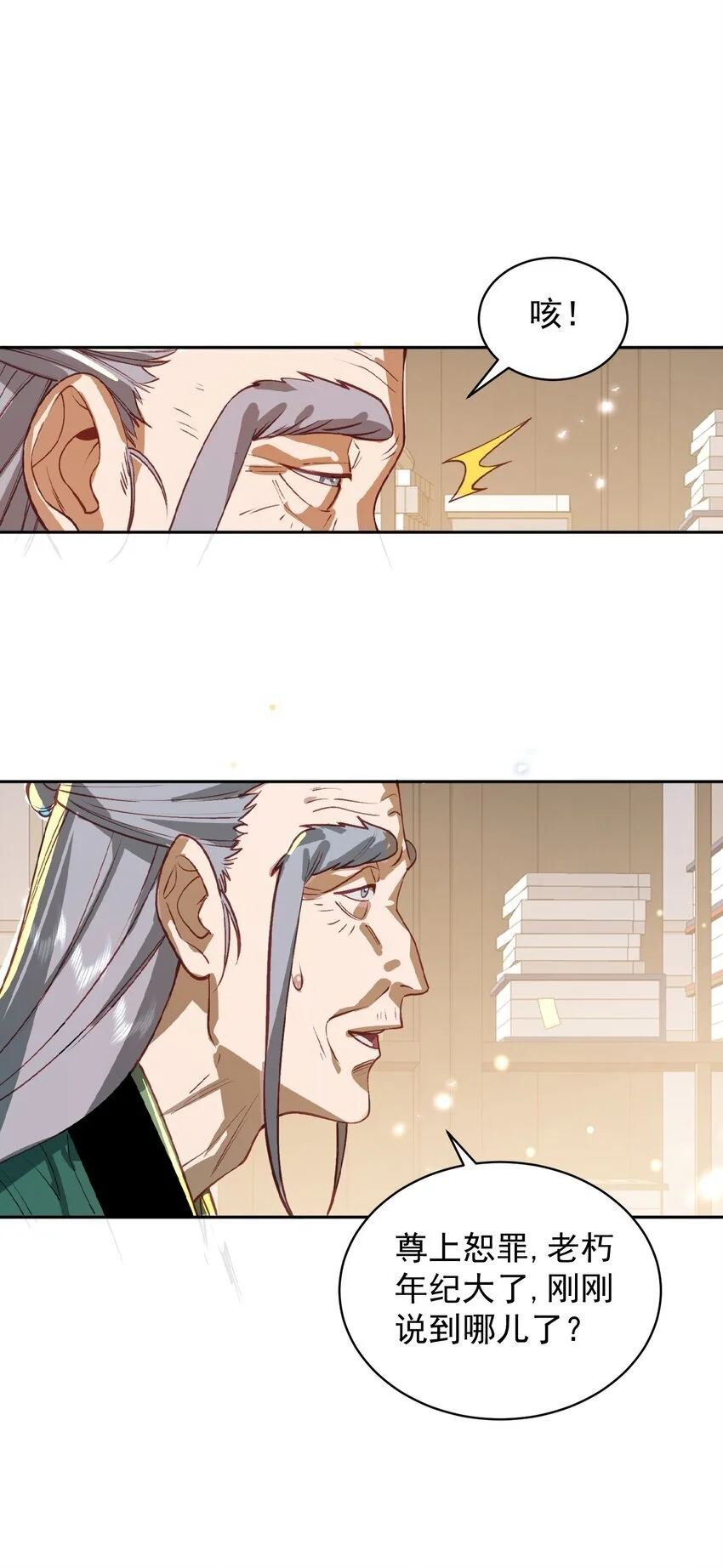 031 神像42