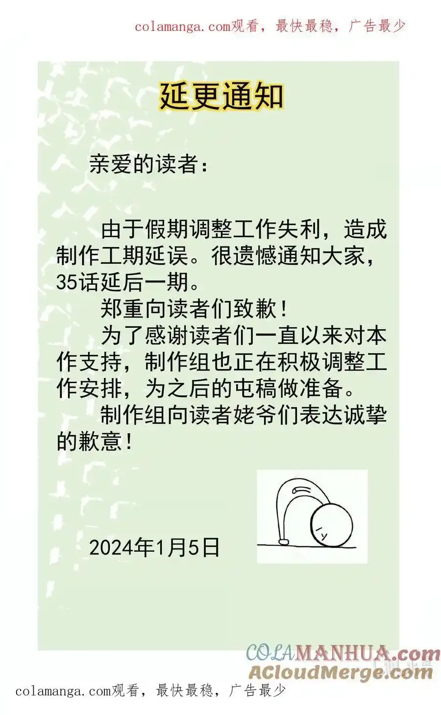 034.5 请假条0